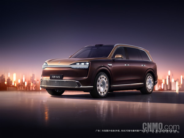全新一代问界M9外观图公布 或首发搭载6激光雷达