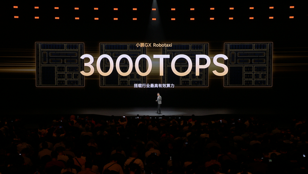 旗舰版预售价39.98万元 全尺寸SUV小鹏GX即将亮相