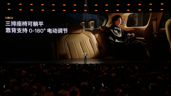 旗舰版预售价39.98万元 全尺寸SUV小鹏GX即将亮相