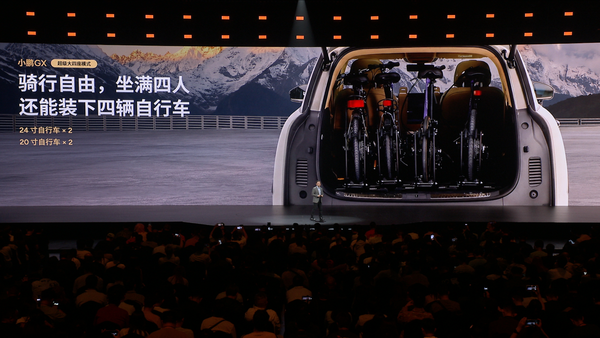 旗舰版预售价39.98万元 全尺寸SUV小鹏GX即将亮相