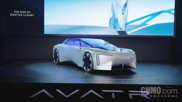 阿维塔全阵容亮相北京车展 概念车VISION XPECTRA亚洲首秀