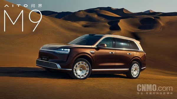 明晚19点鸿蒙智行五车齐发 轿车、SUV、MPV全都有！