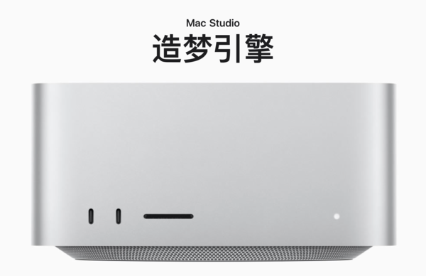 早报：荣耀机器人闪电率先半马冲线 M5版Mac Studio或延期至十月发布
