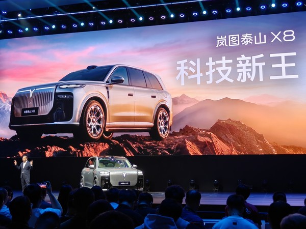 30.29万-38.99万 &ldquo;五座新王&rdquo;岚图泰山X8正式开启预售