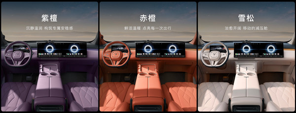 岚图泰山X8预售30.29万起 8系市场迎来终极&ldquo;大杀器&rdquo;！