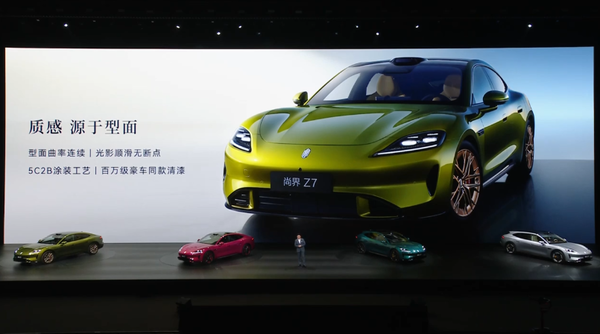 鸿蒙智行五车齐发 肖战代言尚界Z7系列上市 21.98万起