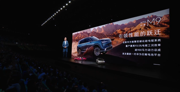 问界双雄齐发！问界M6上市、全新一代问界M9预订