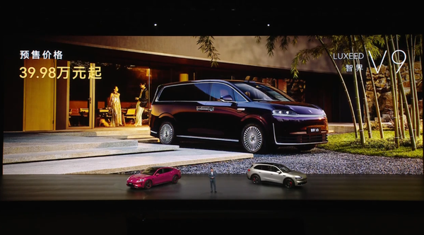 今晚鸿蒙智行五车齐发 首款旗舰MPV智界V9开启预订