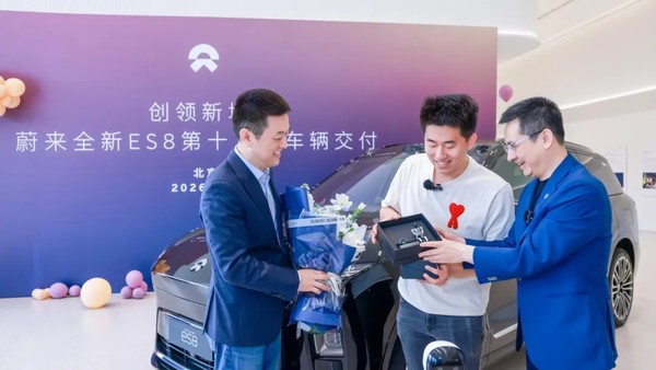蔚来CEO李斌：全新ES8第10万台交付达成 用时215天
