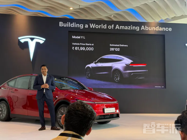 特斯拉Model Y L在印度正式上市 提供三排六座布局