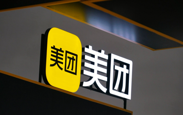 曝美团副总裁夏华夏已离职 此前担任无人车业务部总经理