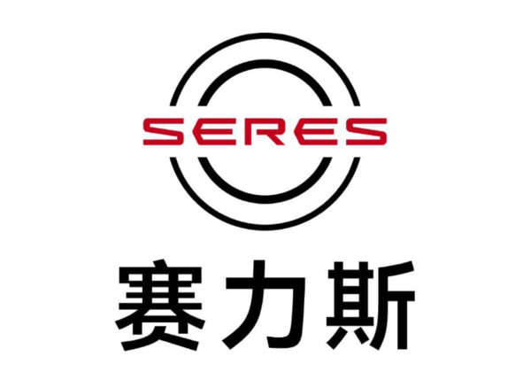 赛力斯正式公布新一届高管团队：张兴海当选董事长