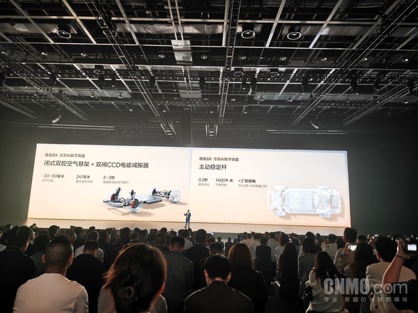 四大核心技术加持！极氪8X正式上市 35.68万元起