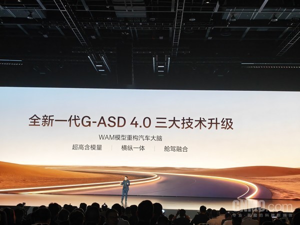 四大核心技术加持！极氪8X正式上市 35.68万元起