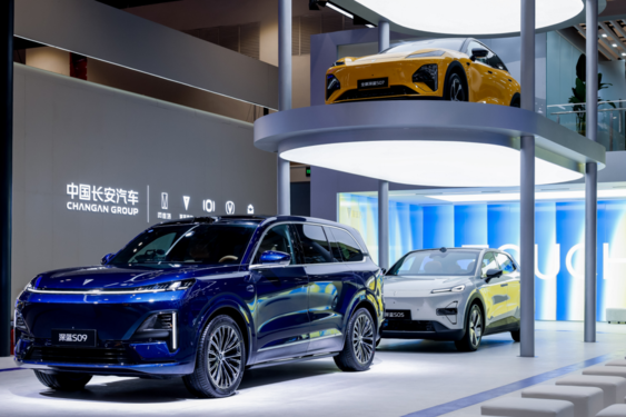 深蓝L06 Max正式上市，售价12.59万起，定义年轻轿跑价值新标杆