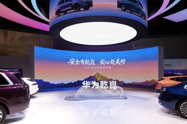 华为乾崑公布重磅数据：平均安全行驶里程1116万公里