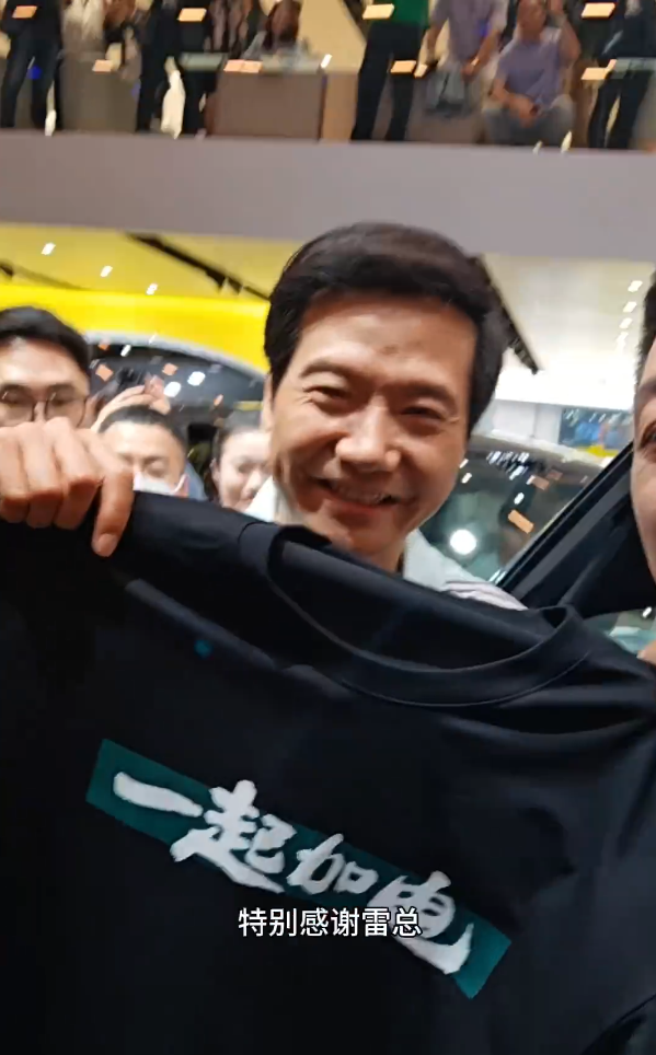 雷军现身蔚来展台赠李斌&ldquo;一起加电&rdquo;T恤 李斌发视频致谢