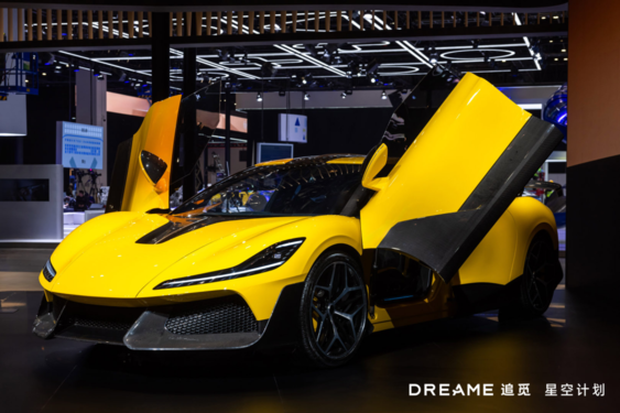 追觅星空计划携超奢矩阵首登北京车展：让物理法则定义全球高端