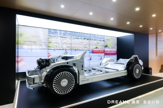 追觅星空计划携超奢矩阵首登北京车展：让物理法则定义全球高端