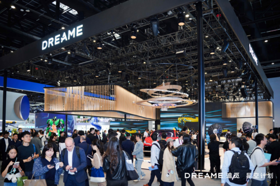 追觅星空计划携超奢矩阵首登北京车展：让物理法则定义全球高端