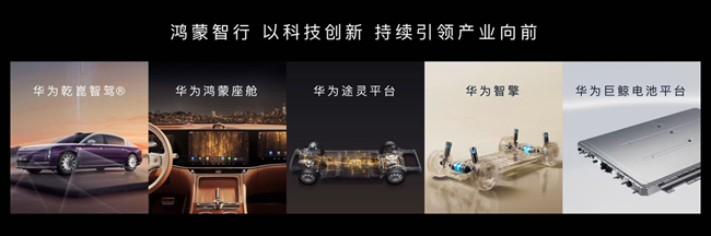 走在国标前五年 华为巨鲸电池平台重绘新能源安全的行业坐标