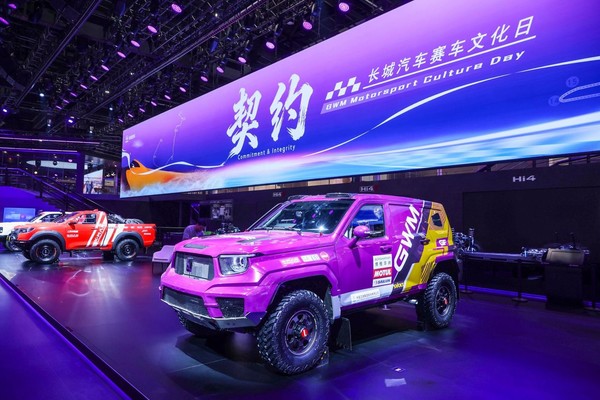 长城汽车赛车文化日：环塔战车全球首发 魏建军宣布回归达喀尔