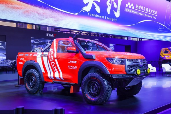 长城汽车赛车文化日：环塔战车全球首发 魏建军宣布回归达喀尔