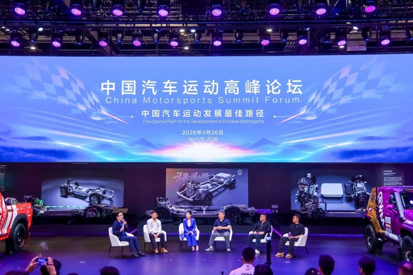 长城汽车赛车文化日：环塔战车全球首发 魏建军宣布回归达喀尔