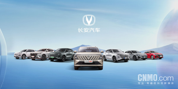 长安汽车发布第一季度报告 实现营业收入327亿元