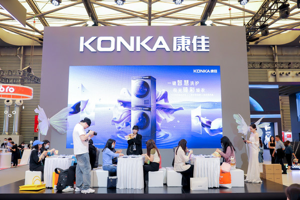 康佳集团2025年巨亏125.82亿元 4月30日起&ldquo;披星戴帽&rdquo;