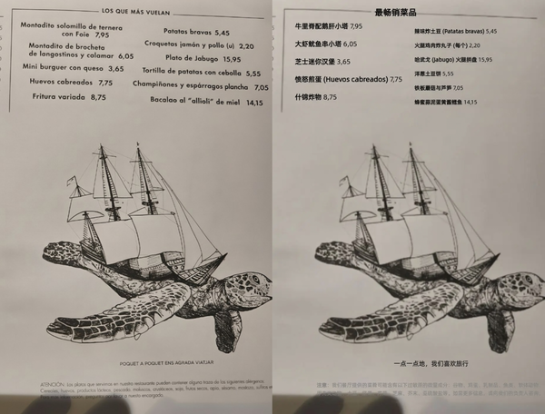 千问业内首个支持119种语言&ldquo;图翻图&rdquo;，法罗语等小众语言也在列
