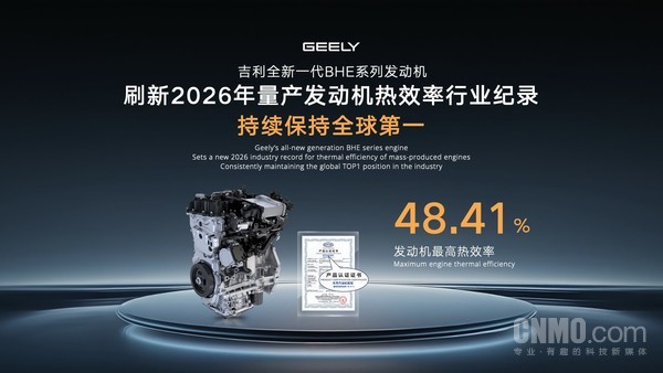 吉利中国星i-HEV智擎混动双车上市 限时售价9.67万元起