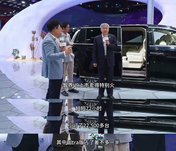 余承东：智界V9Ultra版选购超50%，安全平权重构MPV堡垒哲学