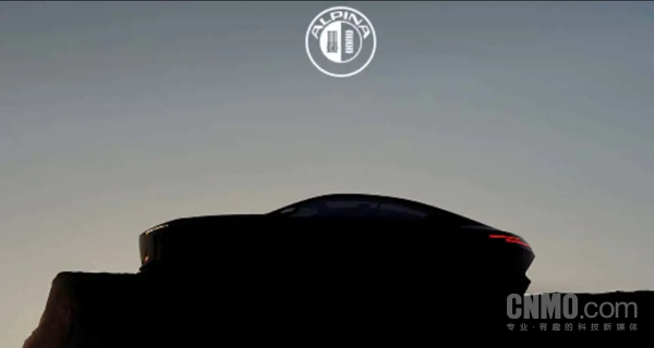 宝马发布Alpina Vision概念车预告图 定位大型豪华轿跑 宝马发布Alpina Vision概念车预告图 定位大型豪华轿跑