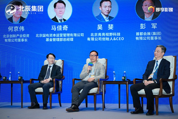 亮亮视野Hey2 AR翻译眼镜亮相2026北京科博会 央视财经现场体验轻量化实时翻译
