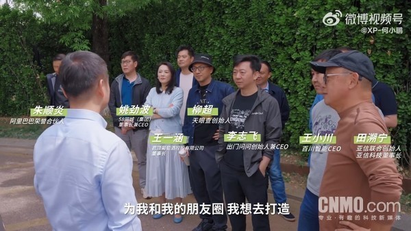 小鹏GX全国试驾开启 百公里加速4.98秒 综合续航1585km