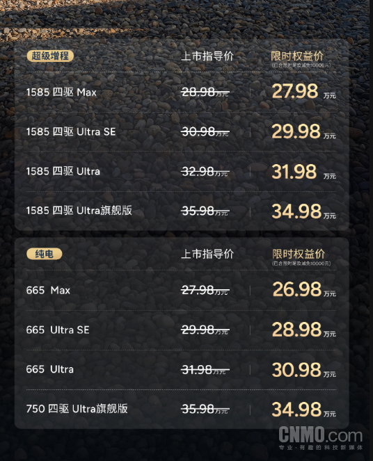 27.98万元起!小鹏GX正式上市 标配后轮转向+双腔空悬 27.98万元起!小鹏GX正式上市 标配后轮转向+双腔空悬