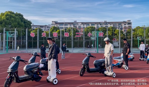 九号鼹鼠自平衡2.0+同频双闪 定义两轮智能新赛道 九号鼹鼠自平衡2.0+同频双闪 定义两轮智能新赛道