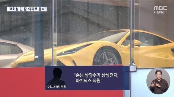三星和SK海力士员工涌入豪车展厅 韩媒：奖金到手，保时捷拿下