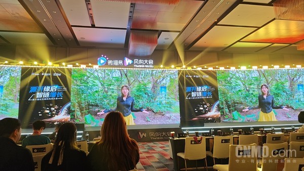 第十届社交媒体风向大会落幕：Token经济与RGC内容重塑增长