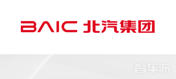 终审判决:北京汽车制造厂禁用“北汽”字样并赔偿30万