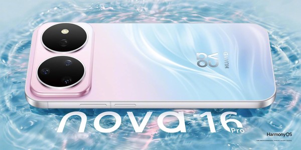 华为nova 16 Pro 时代少年团或代言华为nova手机 官方将于明日揭晓