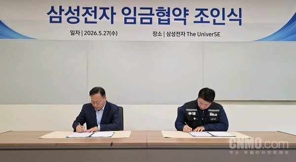 三星社长团就劳资矛盾致歉 将投5万亿韩元用于社会投资 三星社长团就劳资矛盾致歉 将投5万亿韩元用于社会投资
