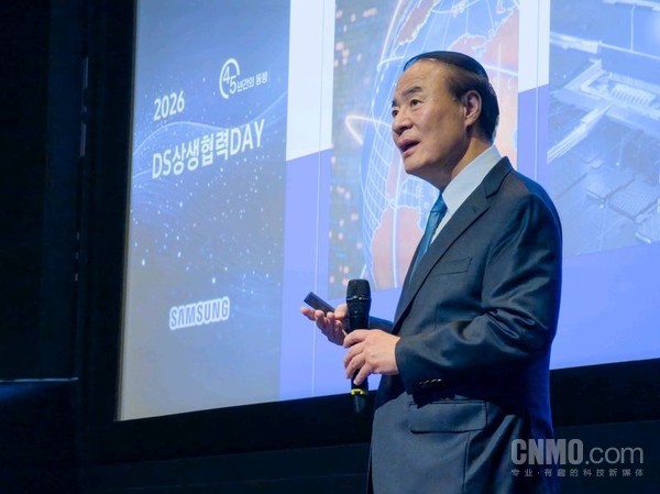全永贤 三星社长团就劳资矛盾致歉 将投5万亿韩元用于社会投资