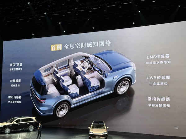 鸿蒙智行发布全新问界M9 领世加长版64.98万元起 鸿蒙智行发布全新问界M9 领世加长版64.98万元起