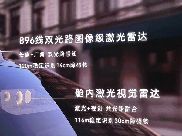 鸿蒙智行发布全新问界M9 领世加长版64.98万元起 鸿蒙智行发布全新问界M9 领世加长版64.98万元起