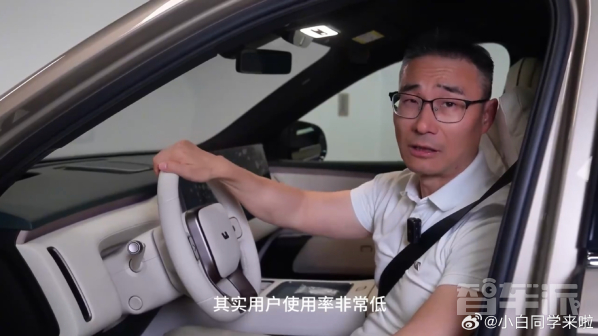 理想回应L9 Livis取消方向盘交互屏:用户使用率极低