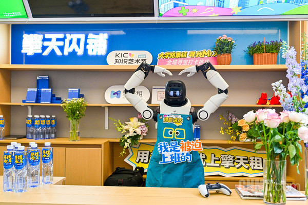 擎天租战略入股闪铺 联合打造“擎天闪铺”智能商业单元 擎天租战略入股闪铺 联合打造“擎天闪铺”智能商业单元