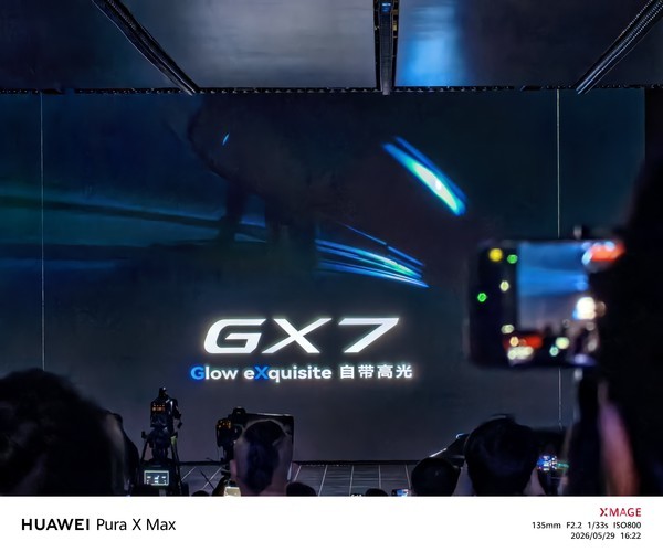 启境GX7 启境GX7官宣 品牌首款大五座SUV 华为乾崑联合设计