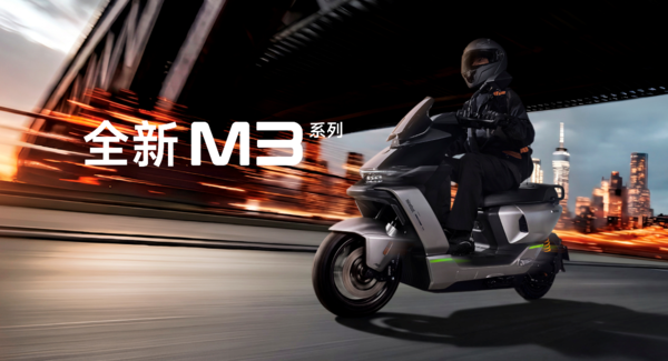 九号2026新品发布会连发4款新车 重新定义“好车标准” 九号2026新品发布会连发4款新车 重新定义“好车标准”